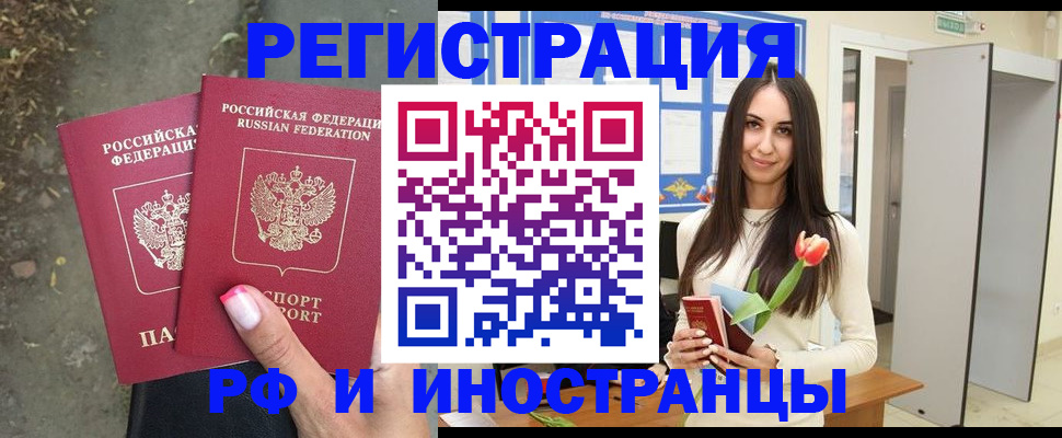 пропишу в квартире в Белой Калитве