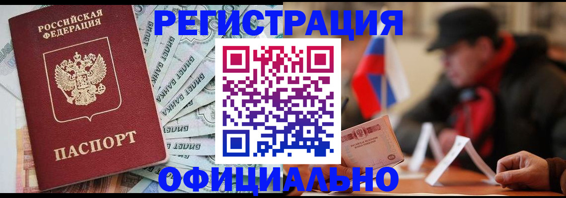 найти адрес прописки в Белой Калитве